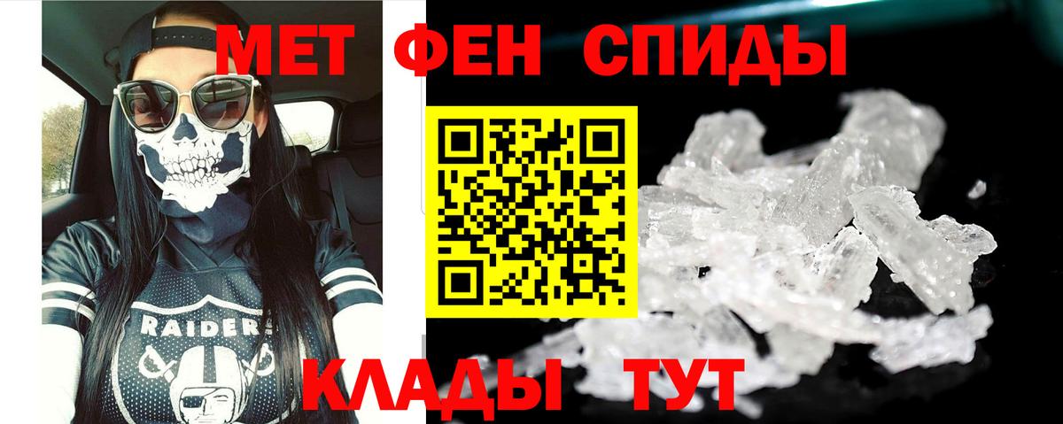 Советская Гавань  АМФЕТАМИН  Вход с VPN  Amphetamine VHQ 