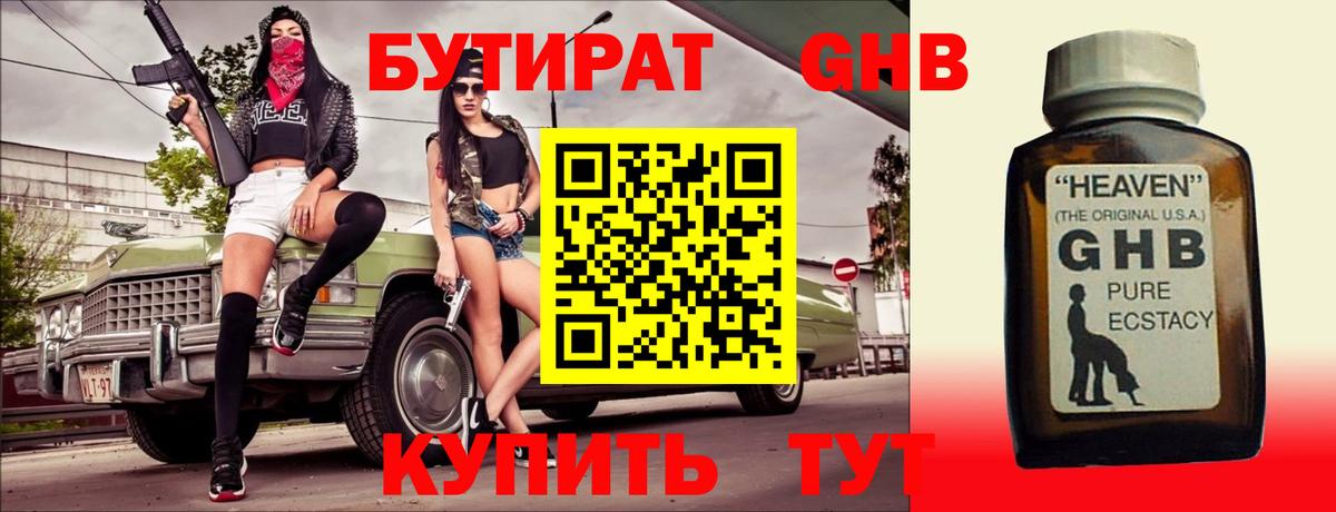 ТГК Советская Гавань