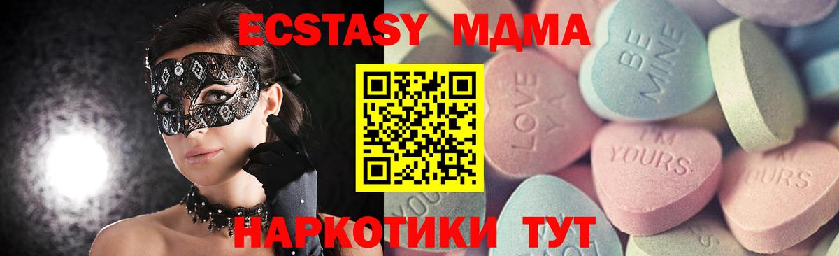 Советская Гавань  ЭКСТАЗИ  ЭКСТАЗИ круглые  Вход с VPN  Ecstasy louis Vuitton 