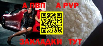 стафф Обнинск