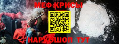 стафф Обнинск