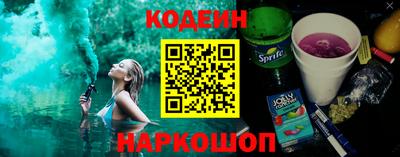 стафф Обнинск