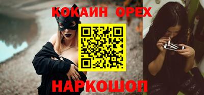 стафф Обнинск