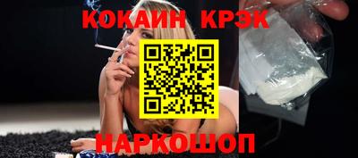 стафф Обнинск