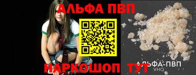 меф Обь