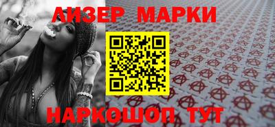стафф Обнинск