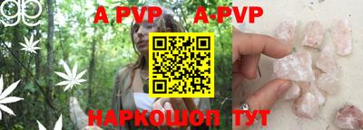 стафф Обнинск