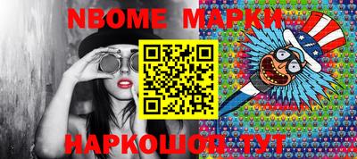 меф Обь
