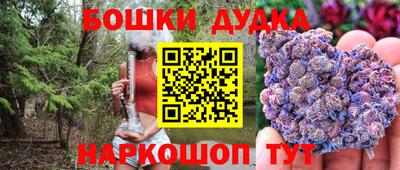 стафф Обнинск