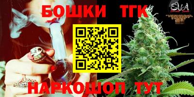 стафф Обнинск