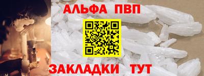 меф Обь