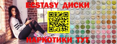 стафф Обнинск