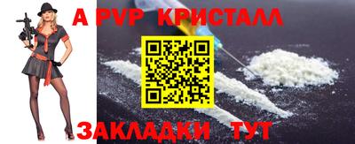 меф Обь