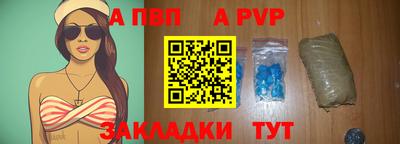 Альфа ПВП Нягань