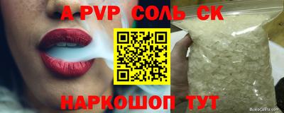 стафф Обнинск