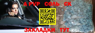 Альфа ПВП Нягань