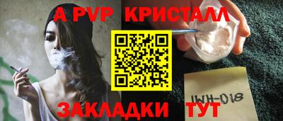 меф Обь