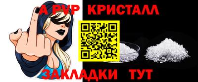 стафф Обнинск