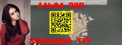 меф Обь