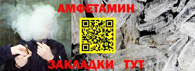 стафф Обнинск