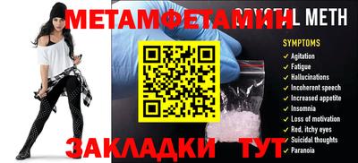 стафф Обнинск