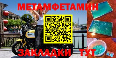 меф Обь