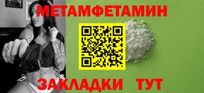 Альфа ПВП Нягань