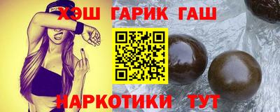 стафф Обнинск