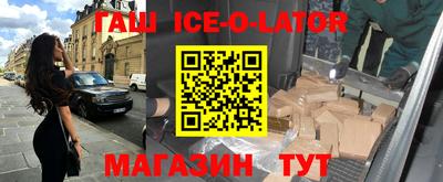стафф Обнинск