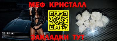 меф Обь