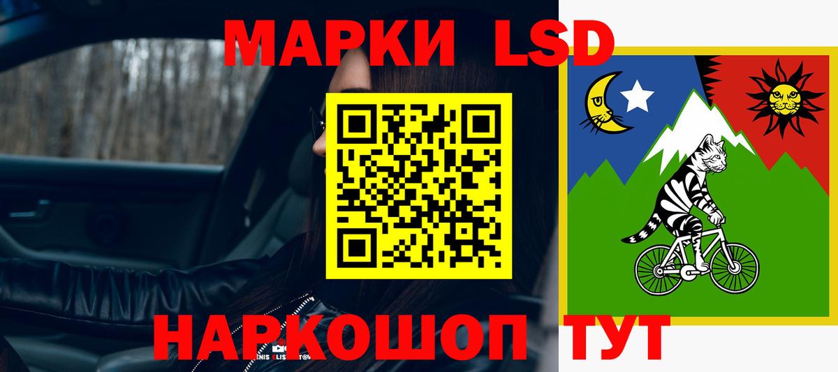 LSD-25 экстази ecstasy Советская Гавань