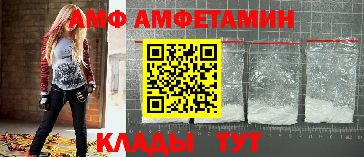 МЕТАМФЕТАМИН Декстрометамфетамин 99.9%  Вход с VPN  Советская Гавань  МЕТАМФЕТАМИН Декстрометамфетамин 99.9% 