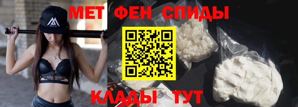Первитин пудра Советская Гавань
