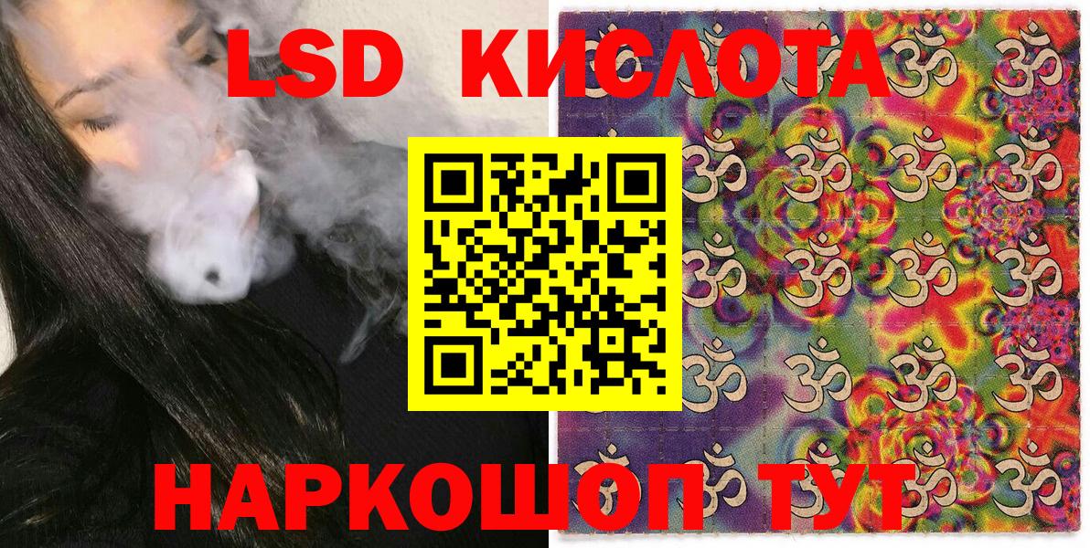 Марки N-bome 1500мкг  Марки N-bome 1500мкг  Вход с VPN  Советская Гавань 