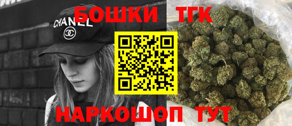 Конопля индика Советская Гавань